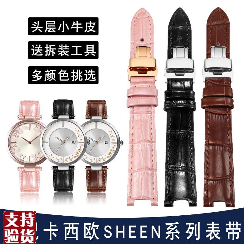 原装适配适配卡西欧真皮手表带女SHEEN系列5450SHE-C100LSHE-C110