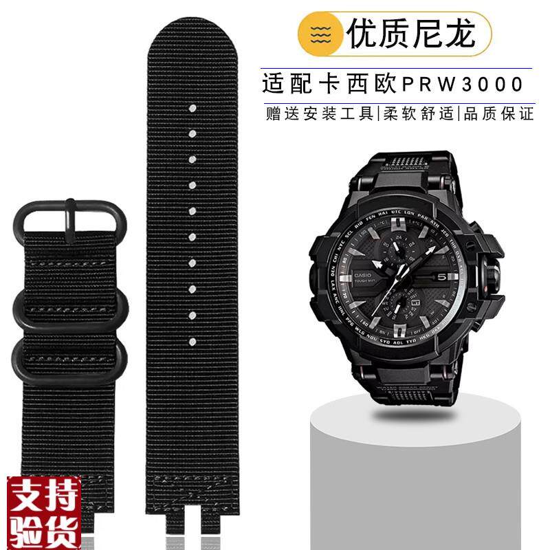 原装适配代用卡西欧改装尼龙PRW3000/3100/6000/6100Y防水帆布手