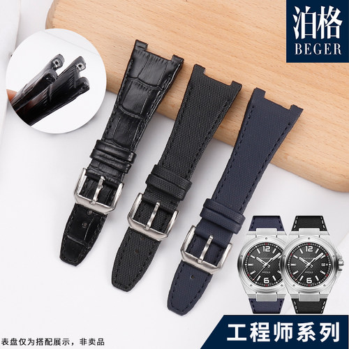 适配万国工程师表带 IWn500501/IW378507凹型接口IWC定制表带男