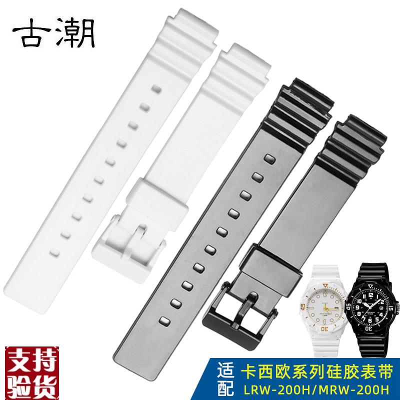 原装适配适配casio卡西欧树脂硅胶手表带LRW-200H凸口男女学生手