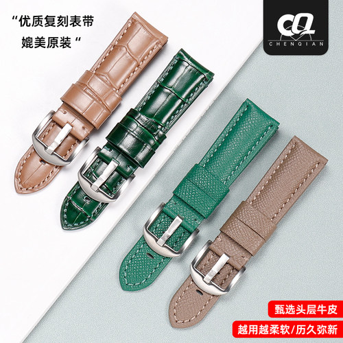 代用沛纳海手表表j带真皮男女款panerai441庐米诺杜尔系列表带配
