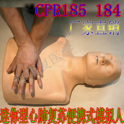 半身心肺复苏模拟人简易复苏CPCR心肺复苏人体模型急救培训假人