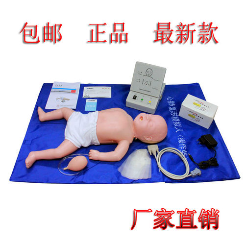 婴儿心肺复d苏模型 婴儿急救训练模型 婴儿心肺复苏模拟人