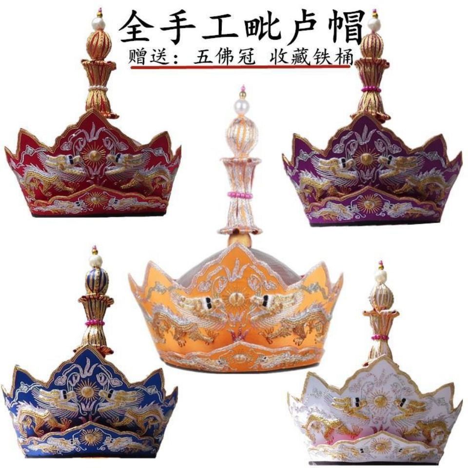 法器佛具僧服僧衣方丈法