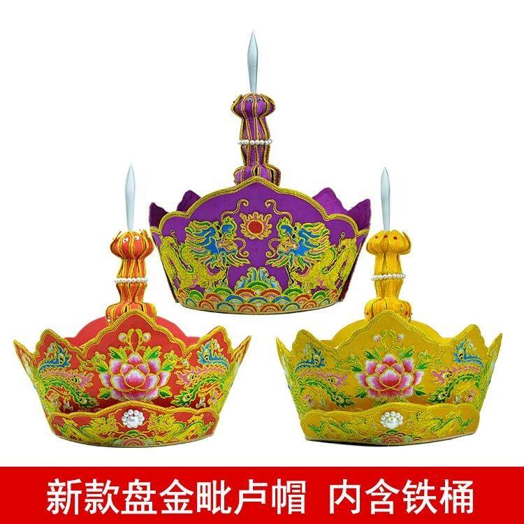 毗卢帽一整套帽配五佛冠