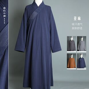 僧服大褂出家师父和尚衣亚麻厚款禅修服比丘比丘尼僧袍罗汉短褂