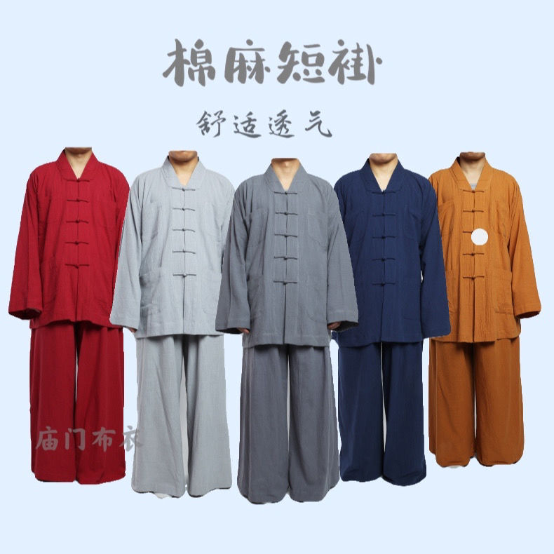 僧服秋季短褂套装新款棉