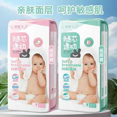 宝宝一次性婴儿护理垫