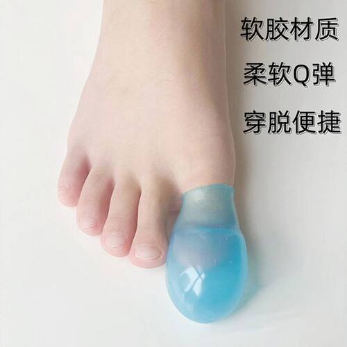 指套泡药套/洗澡防水指甲套/硅胶手指脚趾保护套/伤口防水专用套