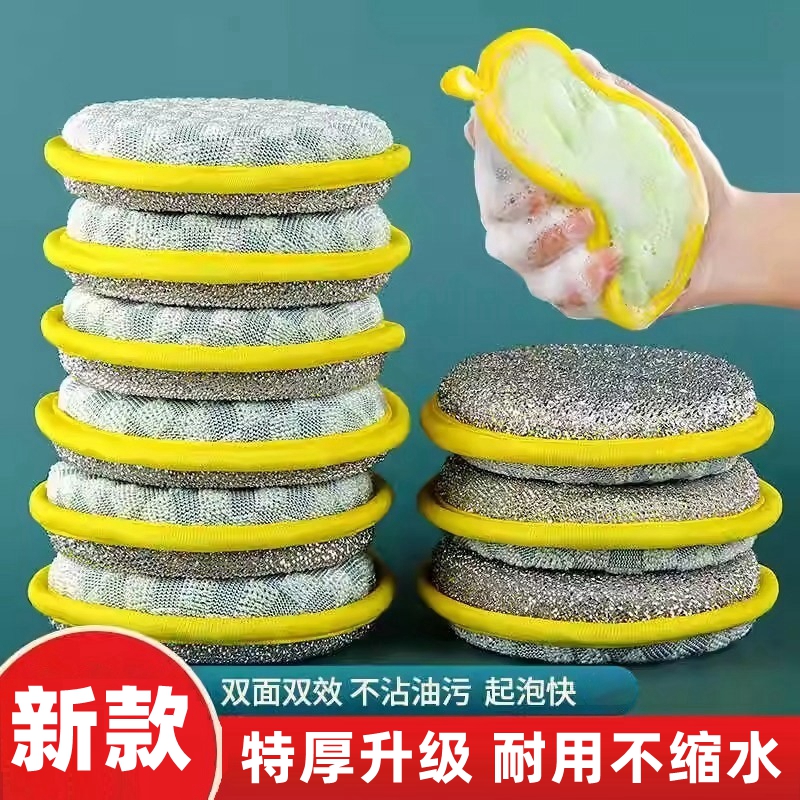 洗碗海绵块家用不沾油刷锅刷碗洗碗布百洁布巾加厚魔力擦洗碗神器