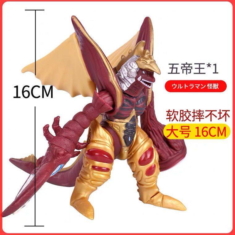 五帝王怪兽奥特特怪兽男孩儿童玩具怪兽玩具变形软胶摔不坏五帝曼