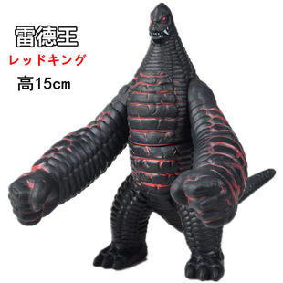 雷德王大号软胶怪兽黄金雷德王加强版关节可动人偶模型手办摆件曼
