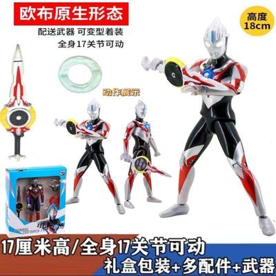 欧布奥特 ACT SHF 重光形态 超可动人偶 模型手办男孩玩具礼物曼