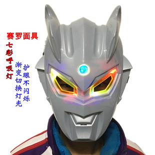 赛罗奥特漫玩具 塞罗发光面具 弯刀头镖手镯长矛 眼镜变身器可曼
