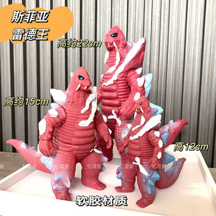 新款超大号斯菲亚雷德王哥莫拉软胶怪兽玩具奥特超人手办模型曼