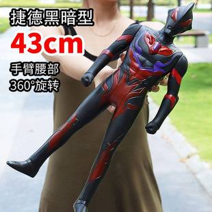 超大号软胶奥特带声音灯光捷德黑暗型银河斯特利姆贝利亚曼