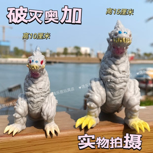 大号破灭奥加特利迦奥特怪兽摔不坏可动超人偶模型手办玩偶男孩曼