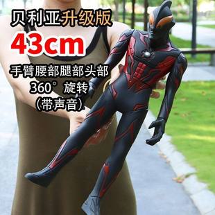 超大号软胶奥特带声音灯光贝利亚升级版迪迦空中形迪迦黑暗型曼