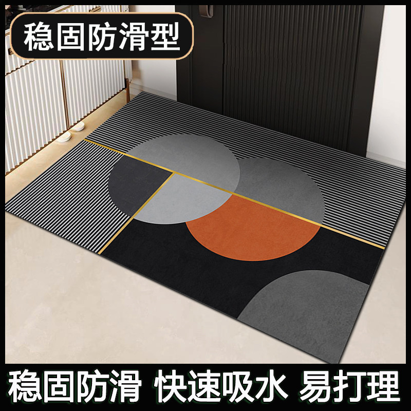 简约防滑吸水速干免洗入户门垫