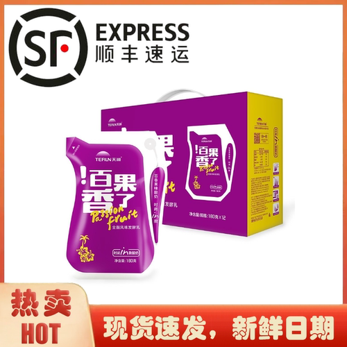 夏威夷风情 百果香了 陶醉不愿醒来