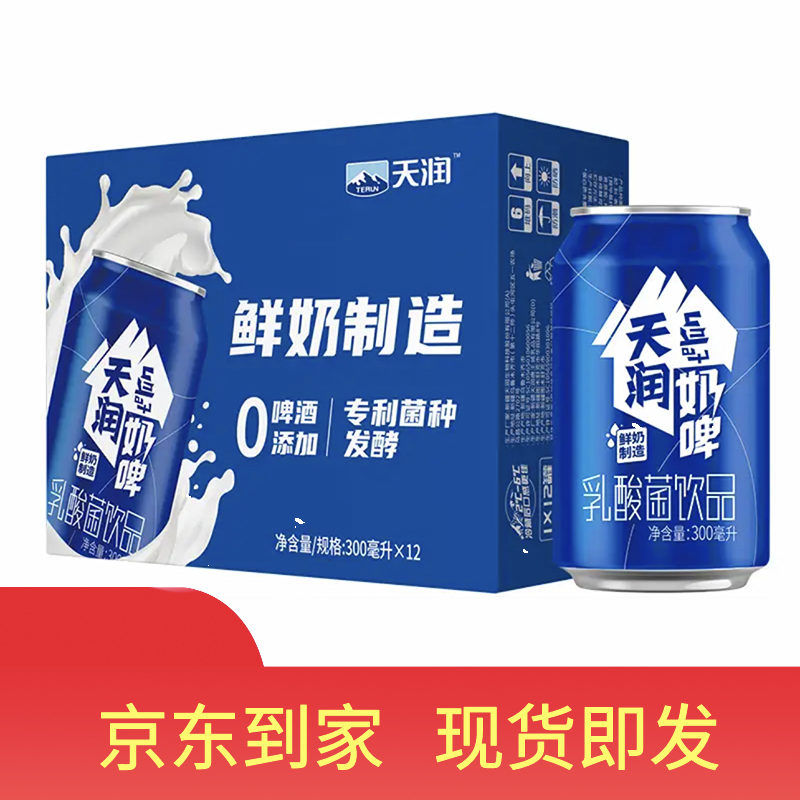 天润罐装300ml乳酸菌饮料新疆