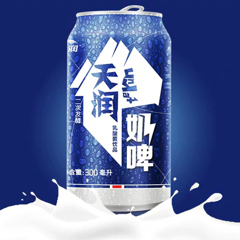 潮流精品,品质保证