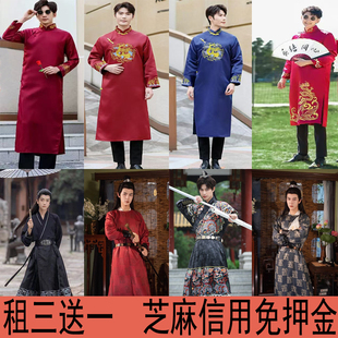 出租中式伴郎服装套装秋冬兄弟团风婚礼男士马褂长袍大褂衫相声服