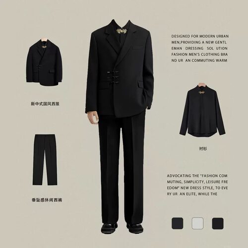 【出租】租赁新中式中山装三件套结婚订婚礼服迎亲伴郎服兄弟服