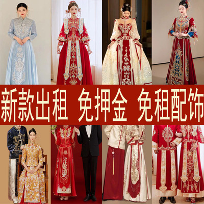 全新结婚结婚礼服全新嫁衣