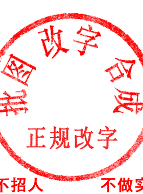 ps修改P图片处理文字修照片批图改字PDF修改合成图文件修编辑图片