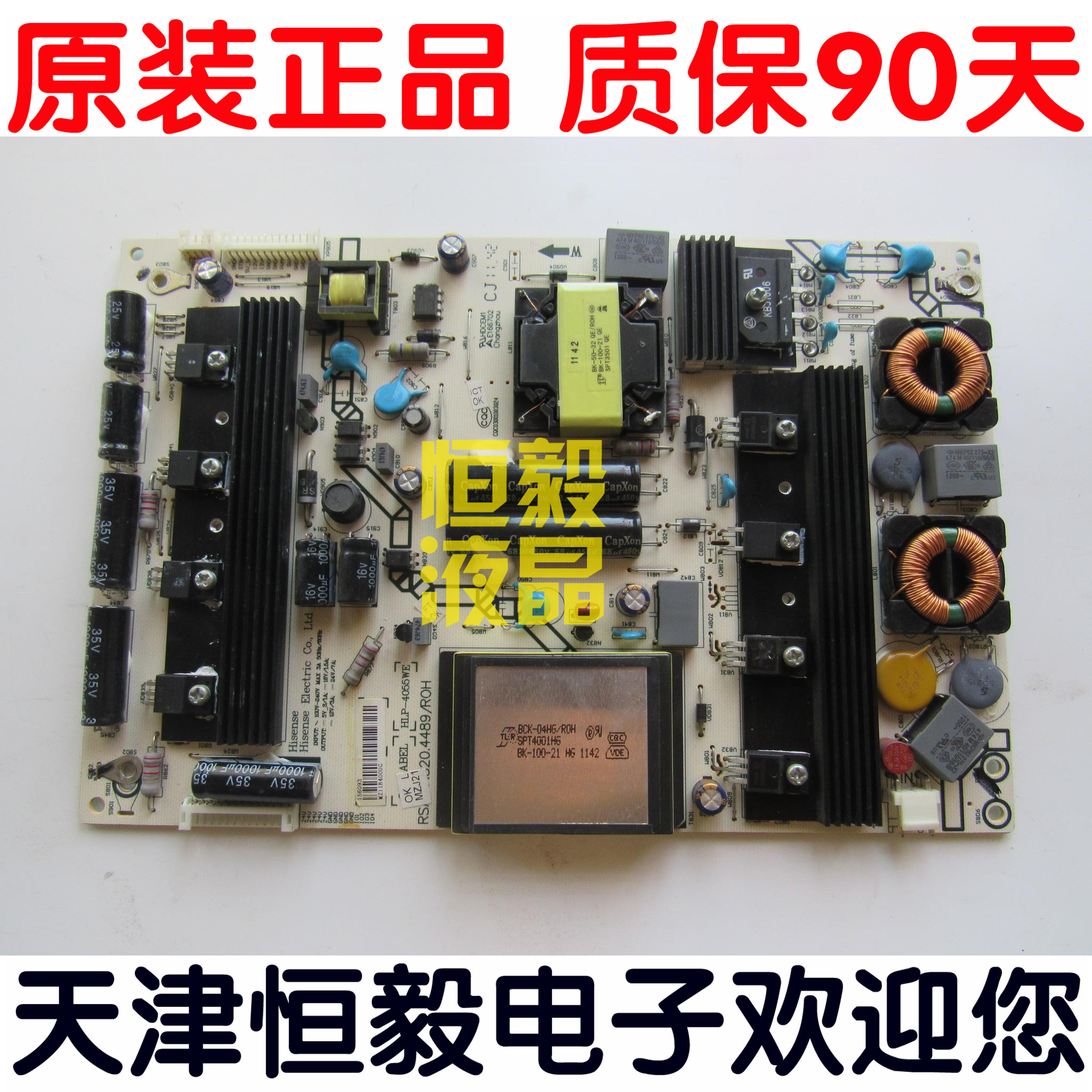 原装海信LED48K510G3D电源板RSAG7.820.4489/ROH