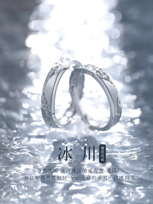 如初冰川S925纯银情侣戒指男女一对小众设计轻奢感高级感新款手饰