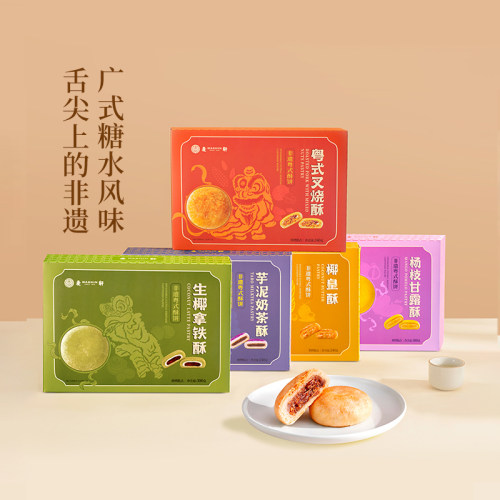 深圳手信特产麦轩非遗酥饼伴手礼