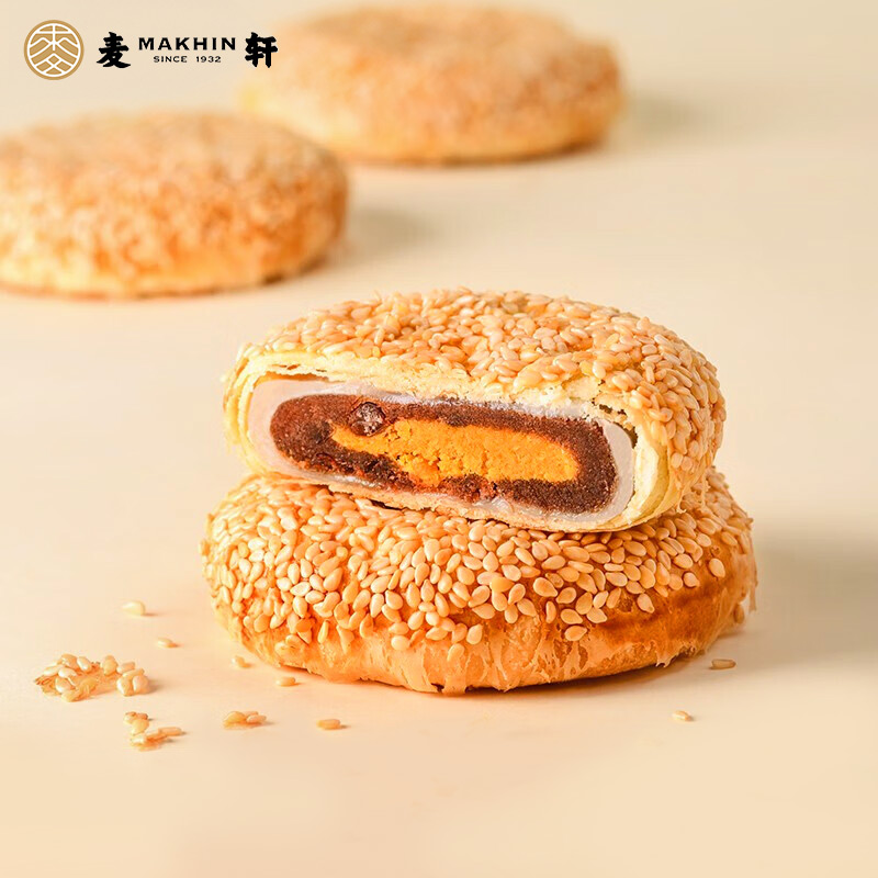麦轩咸蛋黄肉松麻薯Q饼深圳手信中式糕点心酥皮馅饼早餐零食盒装