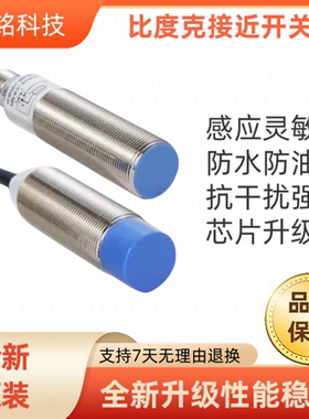 比度克BN-M804P-V11P2 BB-M1204N-C21P2 M1816P BN-M3015N-C11P2