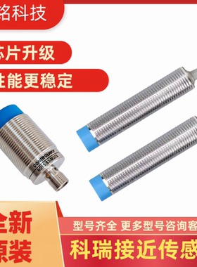 全新原装DW-AD-601-M12 -AS 611 613 621 623 DW-AD-603-M12-120