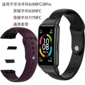 适用华为手环6Pro/6NFC荣耀手环6/6NFC硅胶反扣表带7柔软暗扣腕带