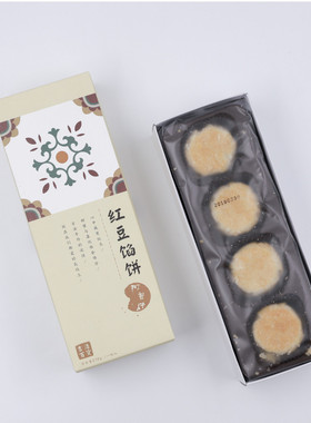 厦门特产馅饼日日吃光红豆糕点 点心 零食