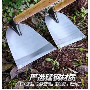 加长木柄除草锄头开荒挖地挖土种菜锄草全钢农具户外农用工具锄头