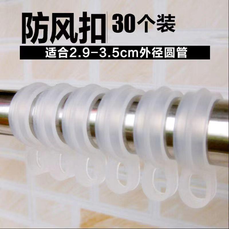 防风衣架晾衣架卡扣圆管防风挂钩不锈钢晒衣架防滑固定杆防吹落