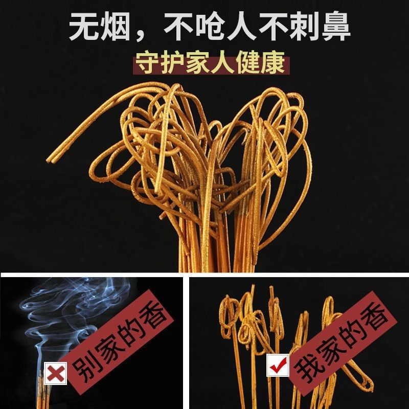 环保香供佛加粗佛香黄金香财香礼佛拜神拜佛财神卷钱黄金香,家居饰品,香托/香盘/香座/香插,淘宝优惠券,粉丝福利购,淘宝优惠卷