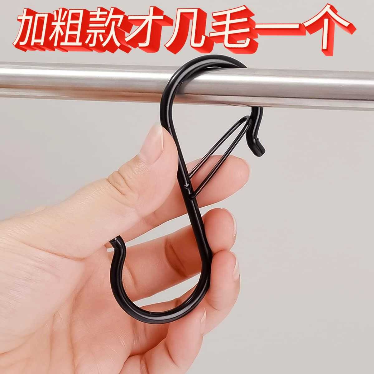 防脱挂钩s型掉弹簧扣厨房