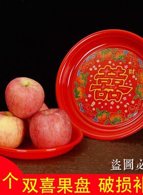 红色喜字婚庆供佛摆放水