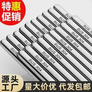 316食品级不锈钢锅筷子家用防烫钢304防霉高档防滑耐高温