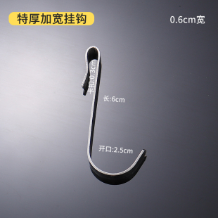 方管挂钩厨房防盗网防盗窗卧室柜门上下铺不锈钢置物架s型挂钩