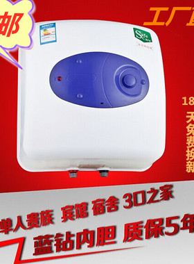 新品樱康30升方形储水式电热水器10L15L家用洗澡出租房车淋浴20升