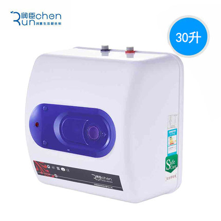 包邮润臣家用电热水器30L 15L/10升小型20L电热水器厨卫两用洗澡