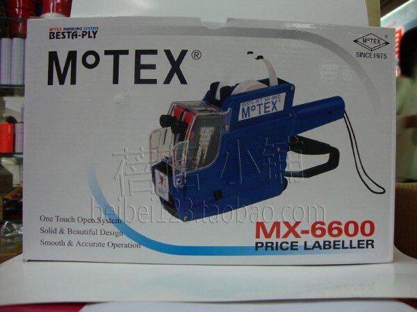 原装进口韩国 双排机 标价机 打价机 打价器  打码机 MX6600机