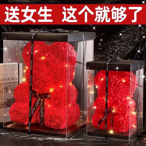 永生花玫瑰花束小熊礼物盒送女友