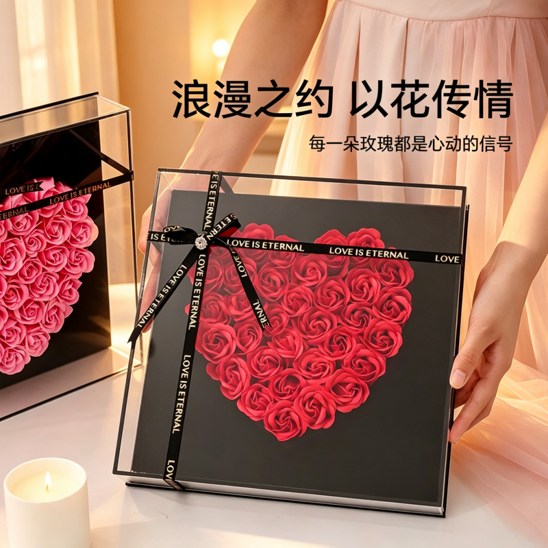 520礼物送女朋友老婆永生花爱心玫瑰花高级感生日礼品纪念日花束
